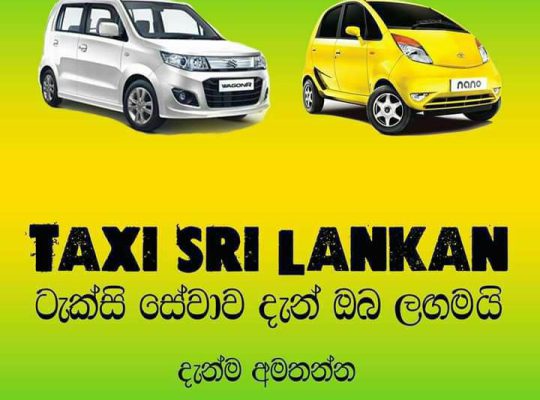 Ratnapura taxi service 0776069053