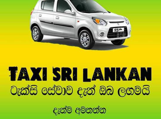 Ratnapura taxi service 0776069053
