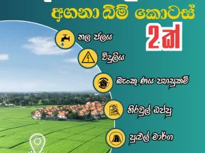 කුණ්ඩසාලේ – මහනුවර 📍 මහමෙවුනා භාවනා මධ්‍යස්ථානය