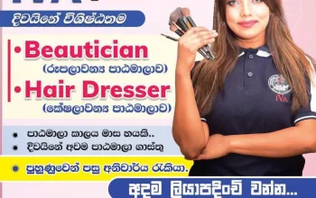 BEAUTICIAN & HAIR DRESSER COURSES